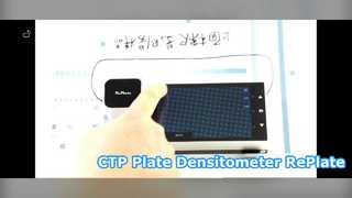 CTP-drukplaatdensitometer RePlate