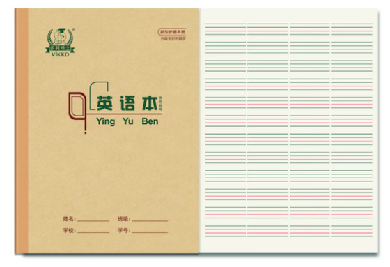 Twee kleurenperfector offsetprinter voor rekeningen of oefenboeken