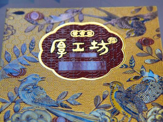 Digitaal etiket Post Press Verfraaiingsmachine EcooSpark